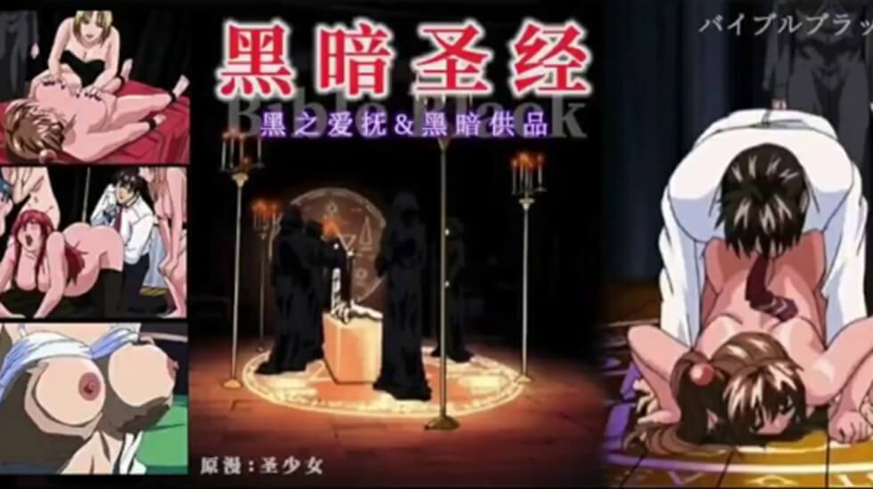 剧情解说