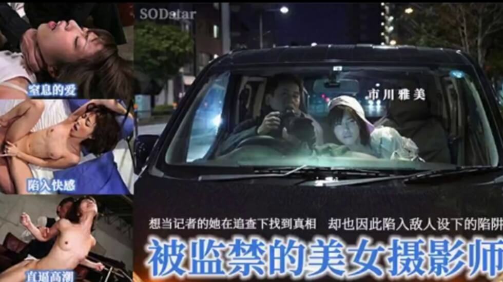 剧情解说