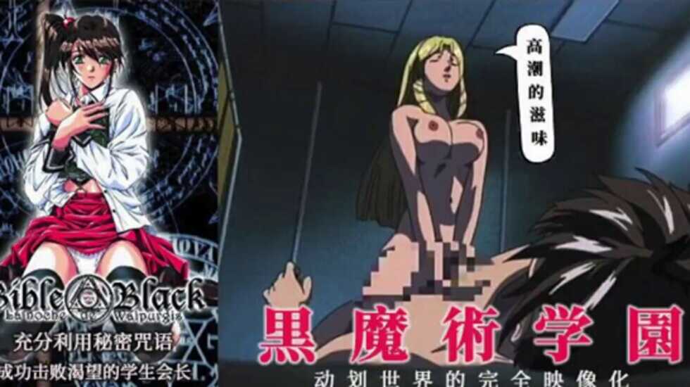 剧情解说