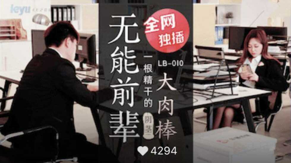 其它片商