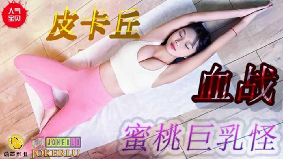 其它片商