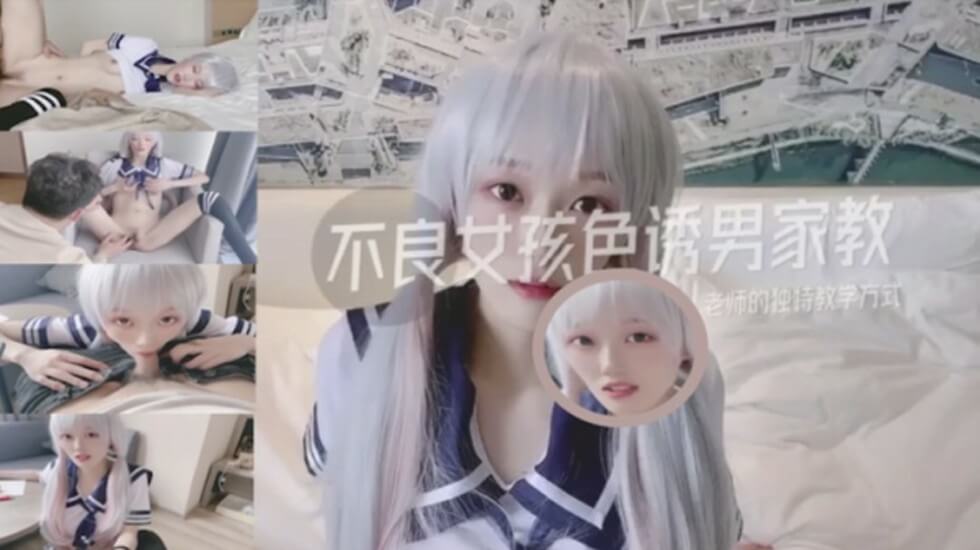 国产精品