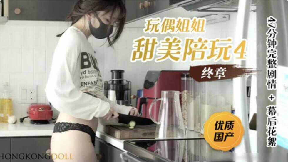 国产精品