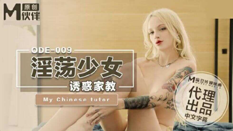 麻豆传媒