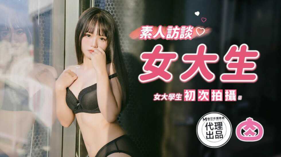麻豆传媒