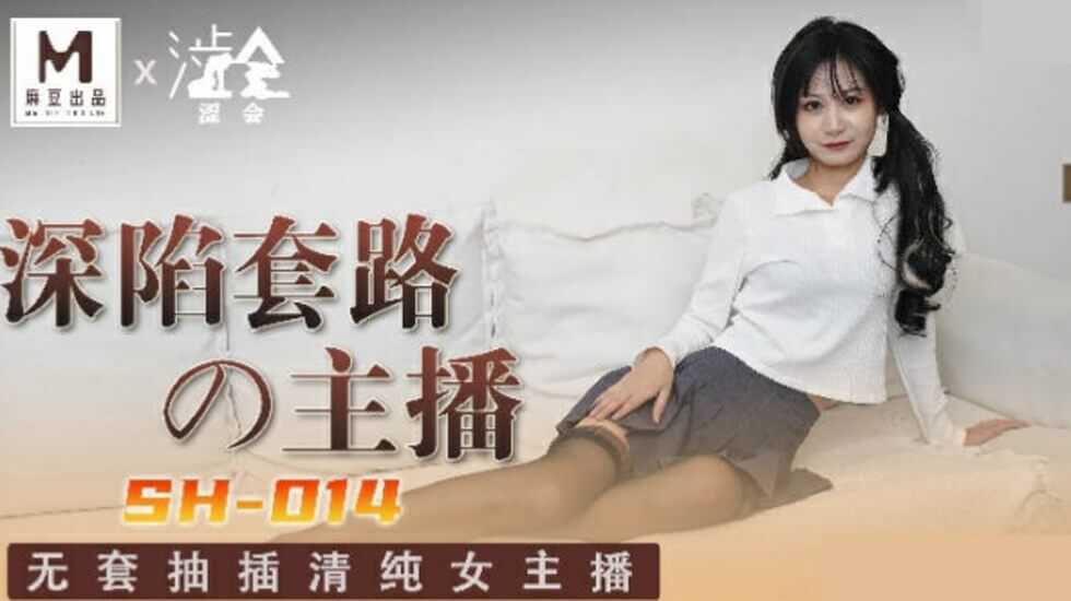 麻豆传媒