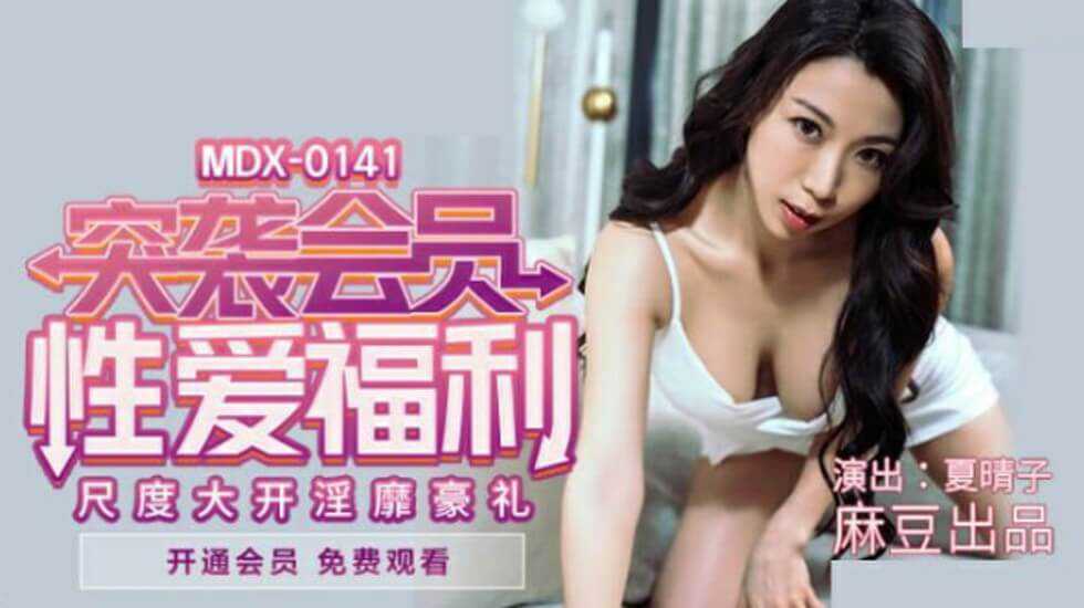 麻豆传媒