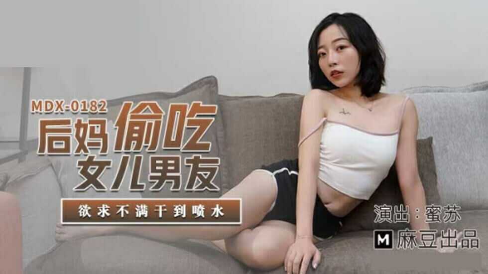 麻豆传媒