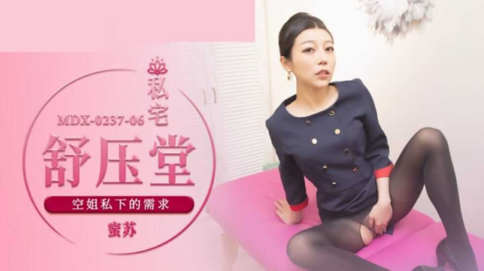 麻豆传媒