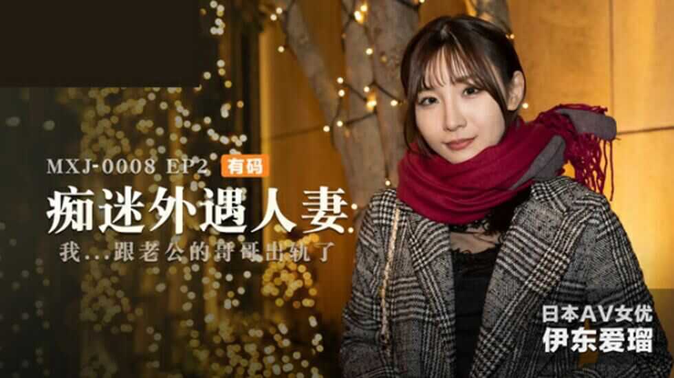 麻豆传媒