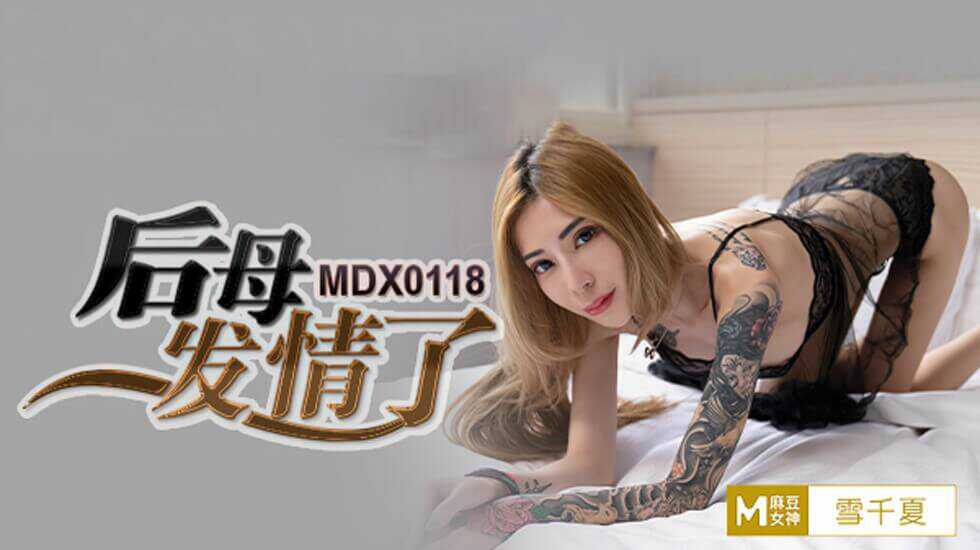 麻豆传媒