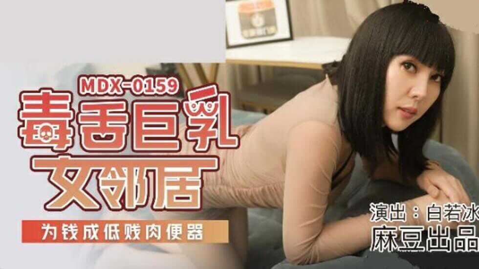 麻豆传媒