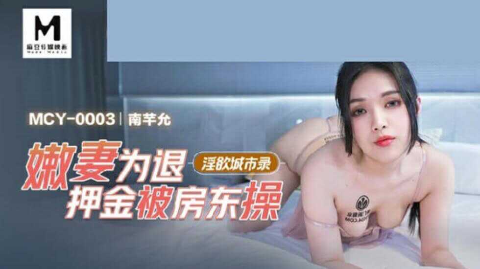 麻豆传媒
