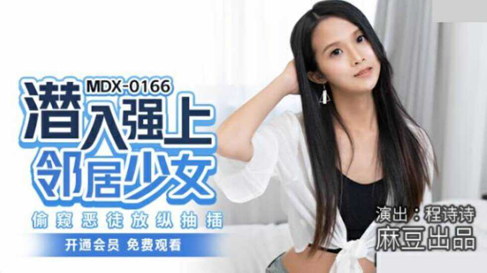 麻豆传媒