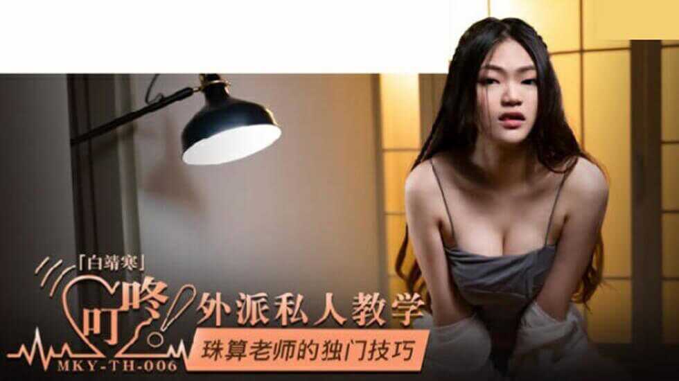 麻豆传媒