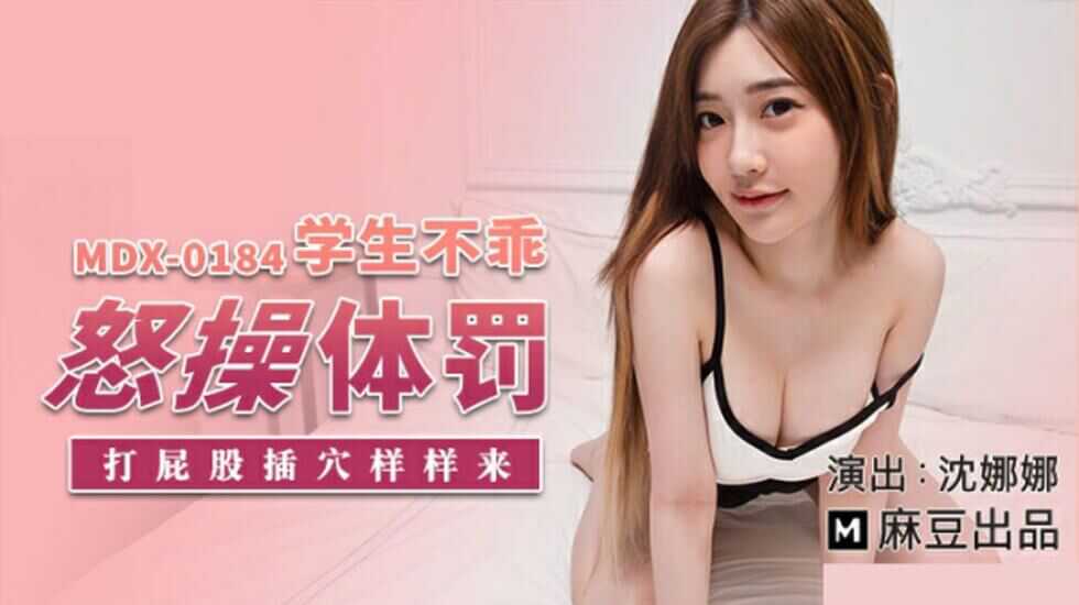 麻豆传媒
