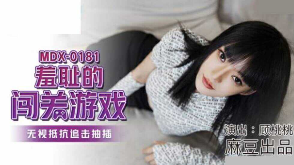 麻豆传媒