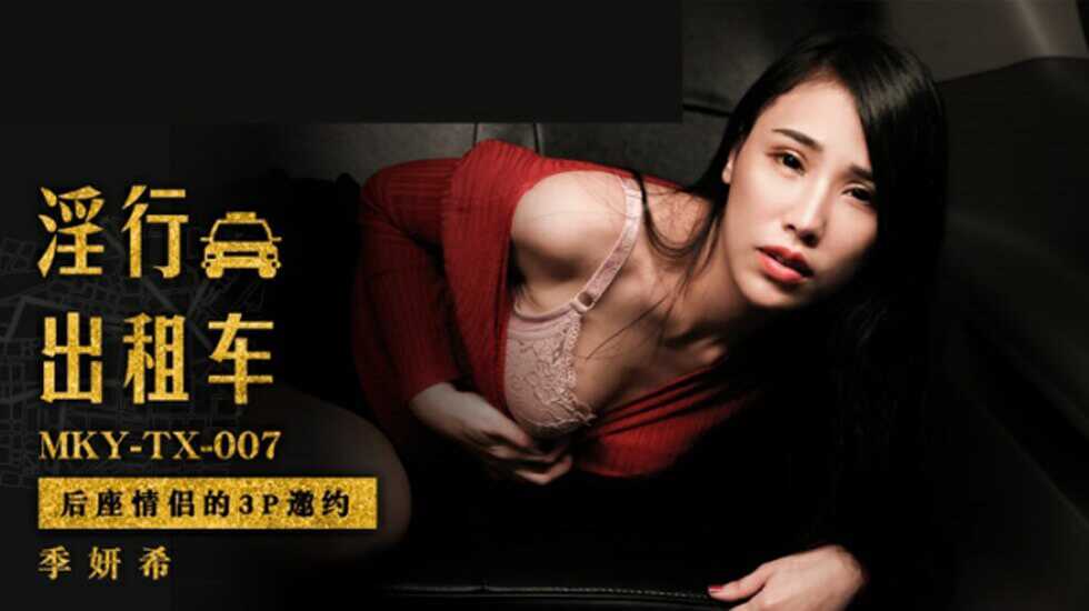 麻豆传媒