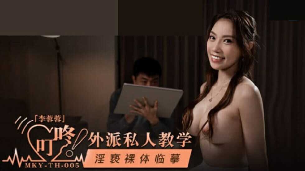麻豆传媒