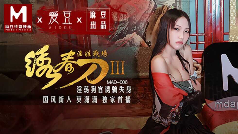 麻豆传媒