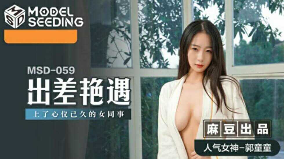 麻豆传媒