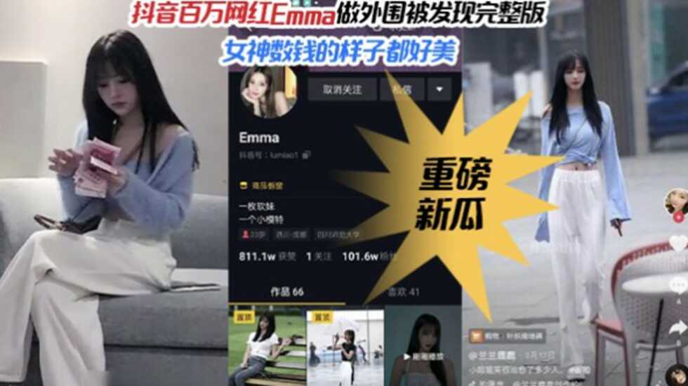 国产精品