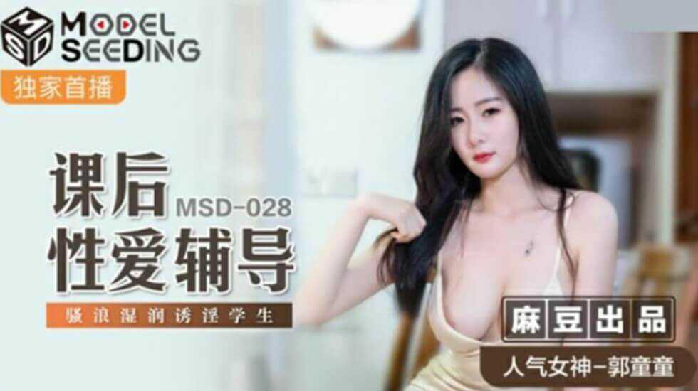 麻豆传媒