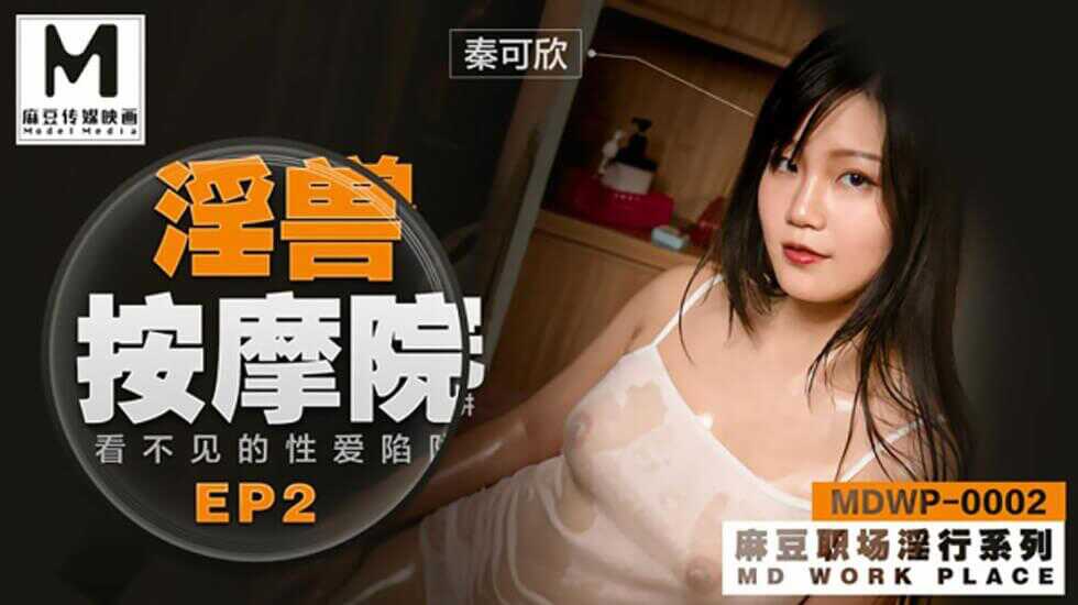 麻豆传媒