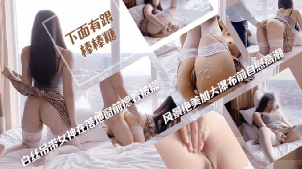 国产精品