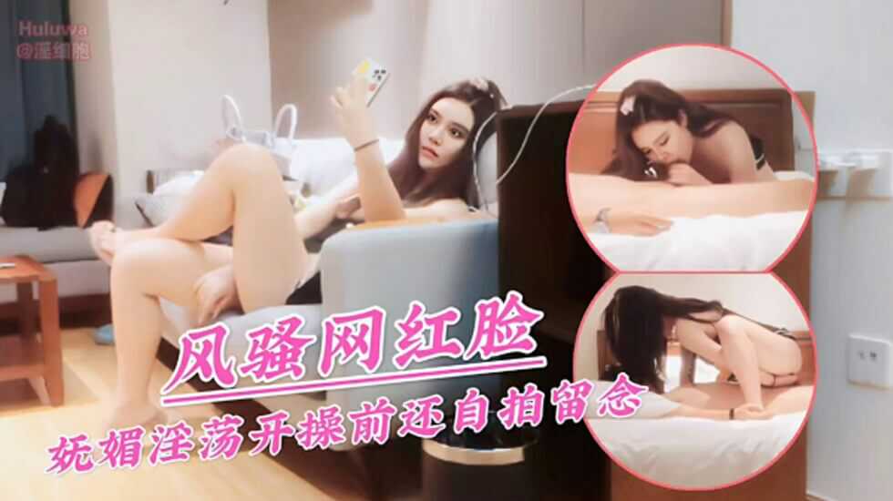 美女主播
