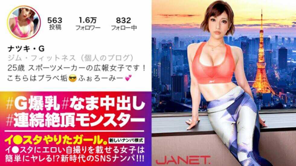 日本有码