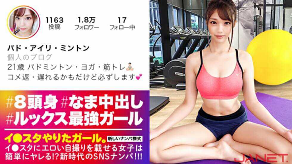 日本有码