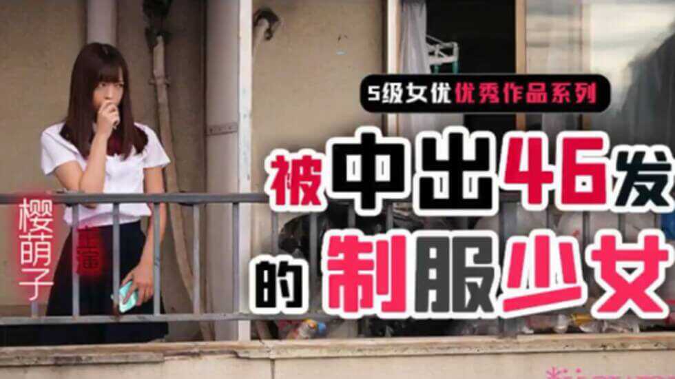 剧情解说
