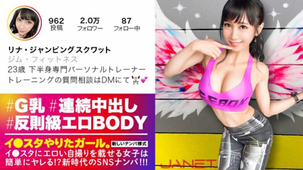 日本有码