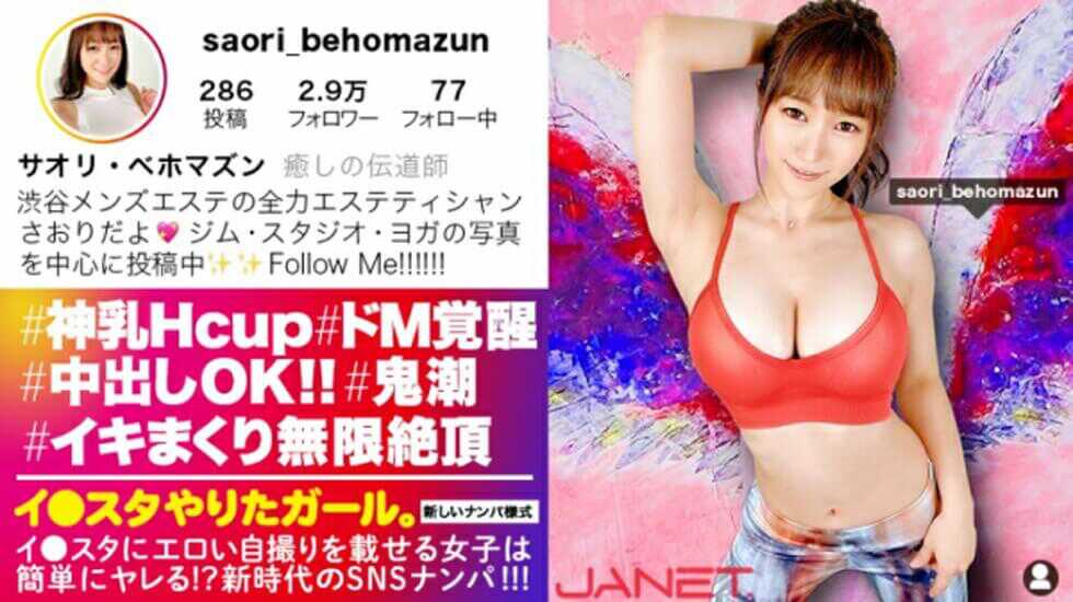 日本有码