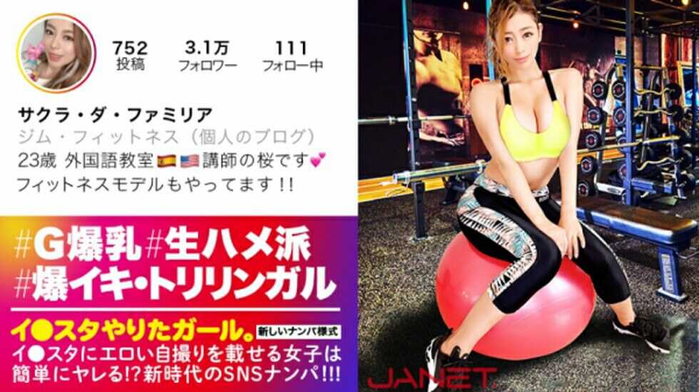 日本有码