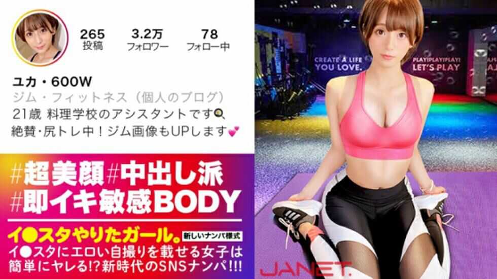日本有码