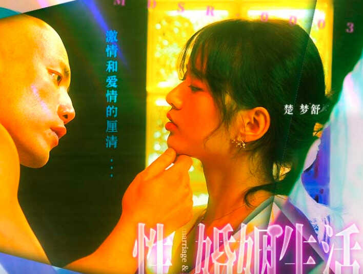 麻豆传媒
