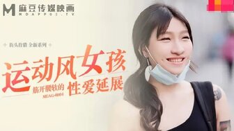 麻豆传媒