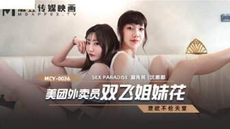 麻豆传媒