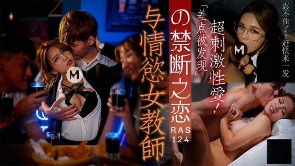 麻豆传媒