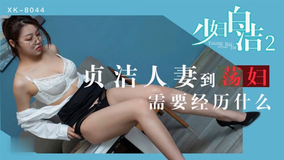 国产精品