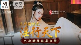 麻豆传媒