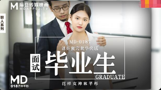 麻豆传媒