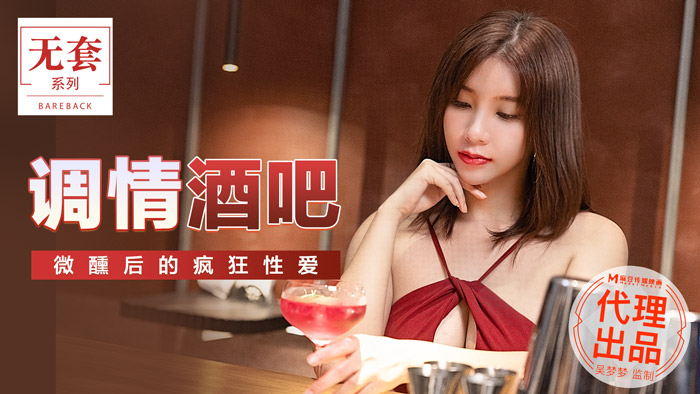 麻豆传媒