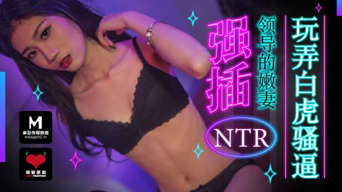 麻豆传媒