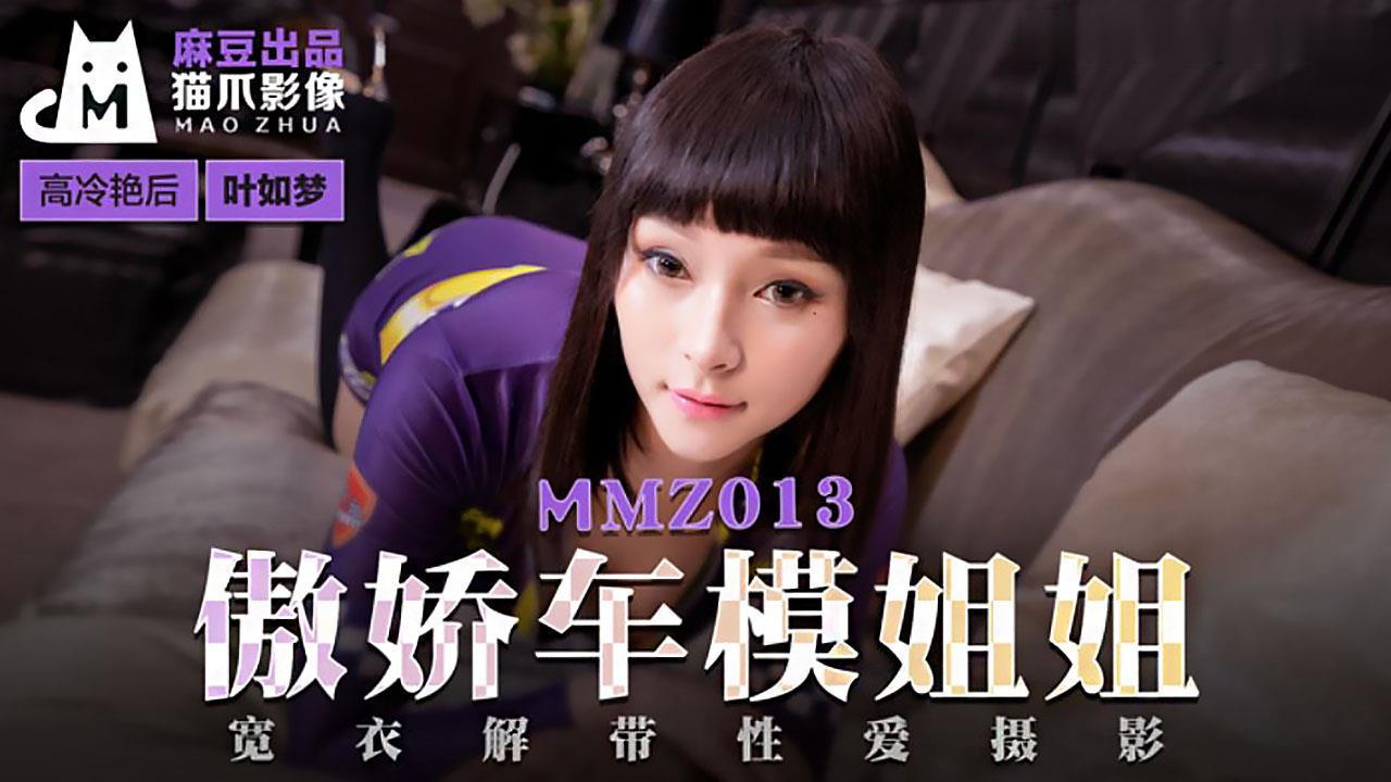 麻豆传媒