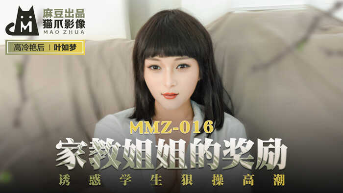麻豆传媒