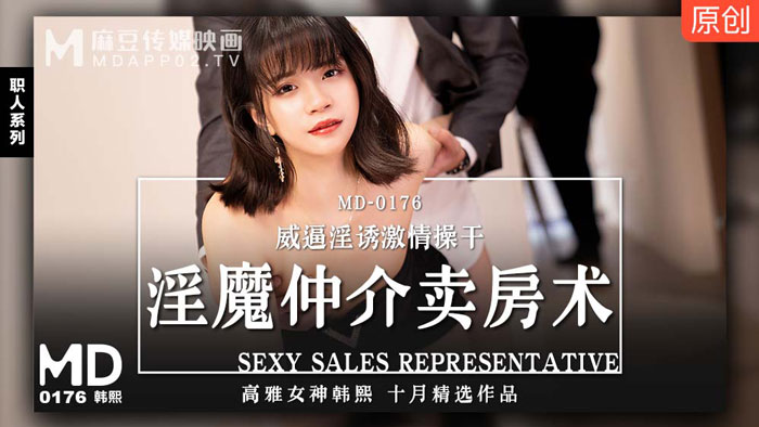 麻豆传媒