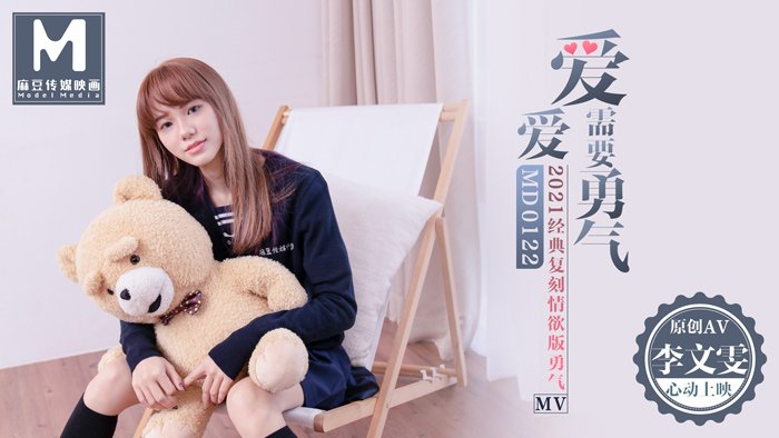 麻豆传媒